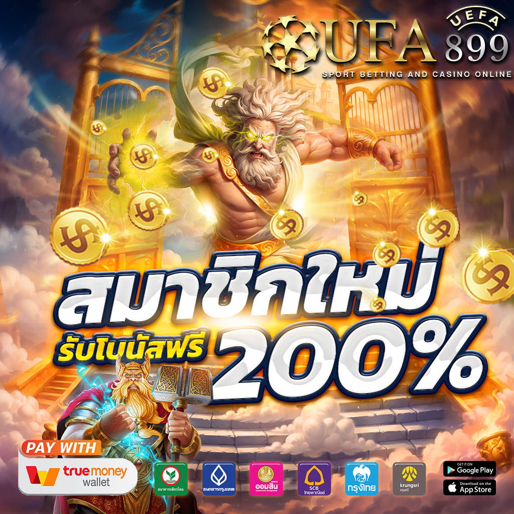 สมัคร slotxo